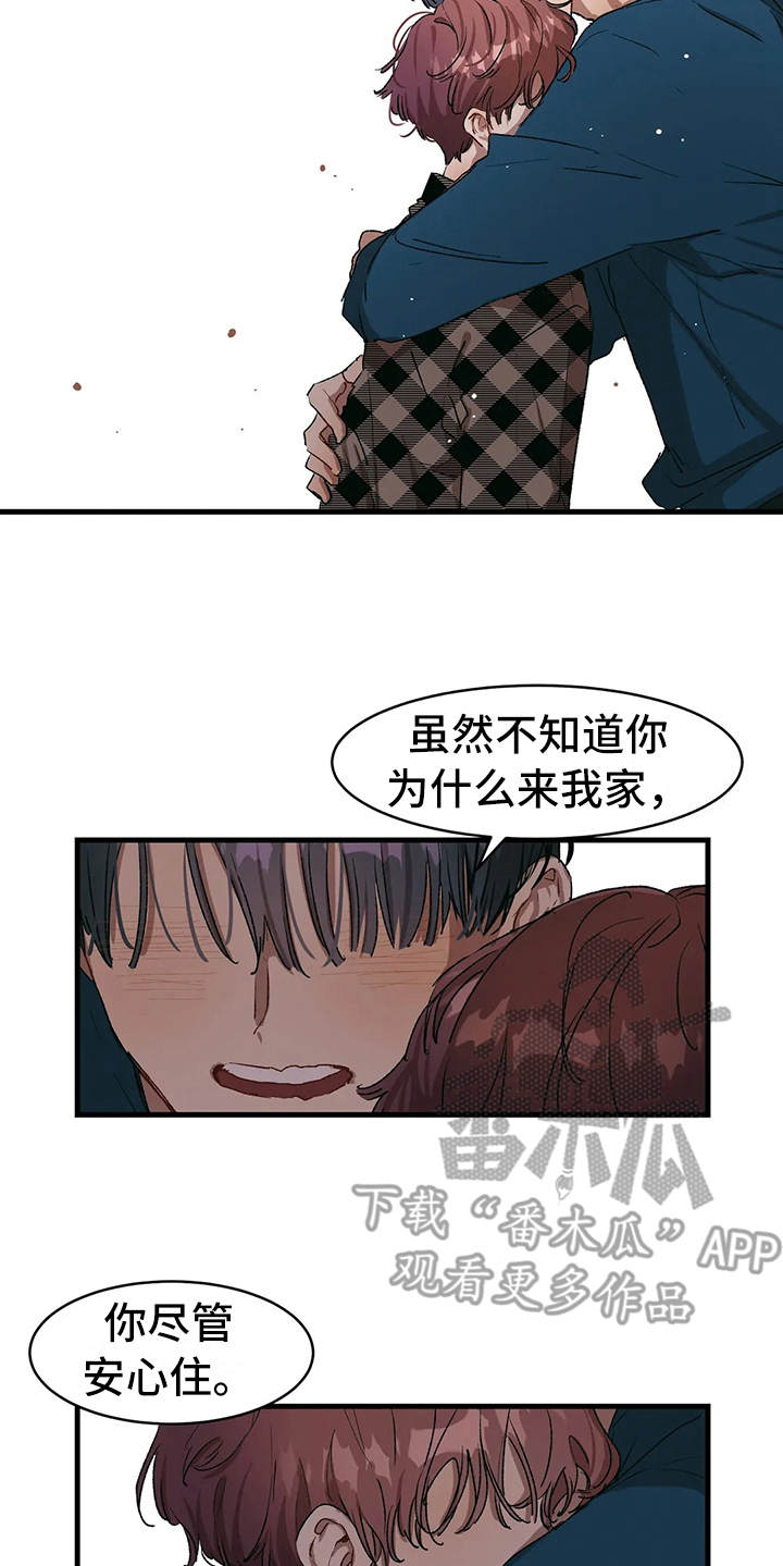第15章：约法三章19