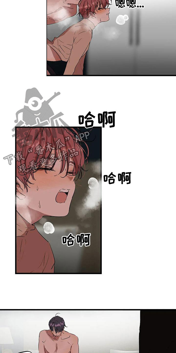 第61章：撞见1