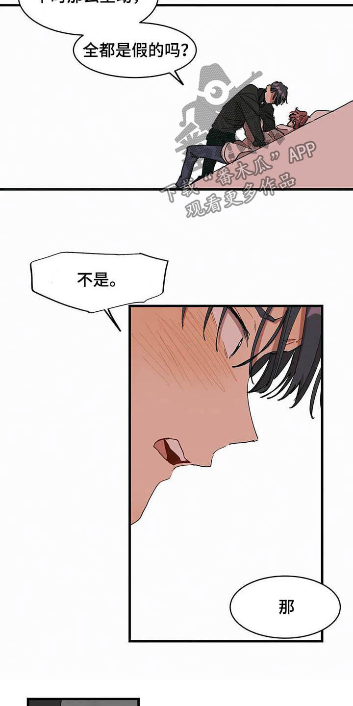 第20章：激将5