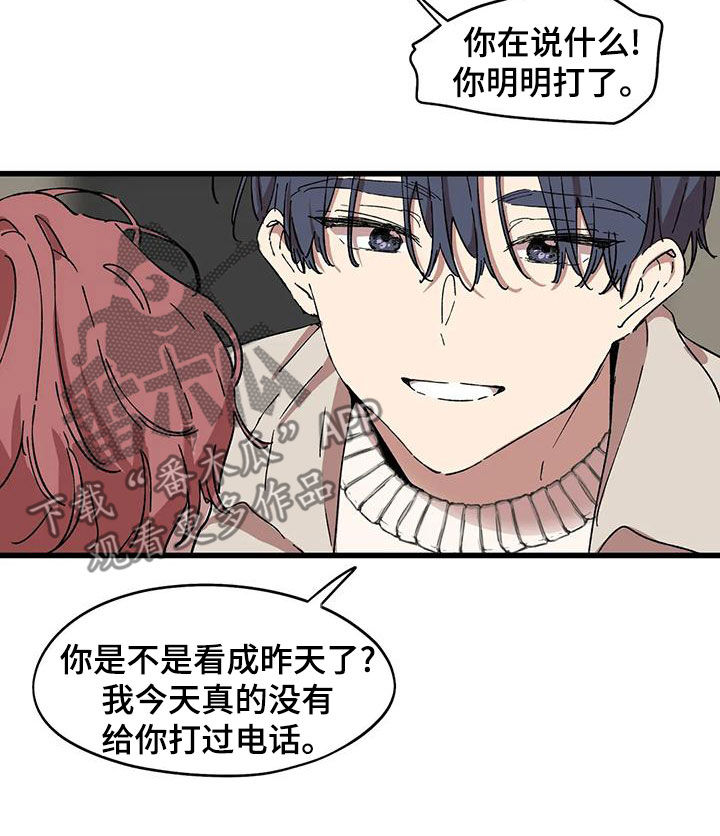 第64章：你要小心10