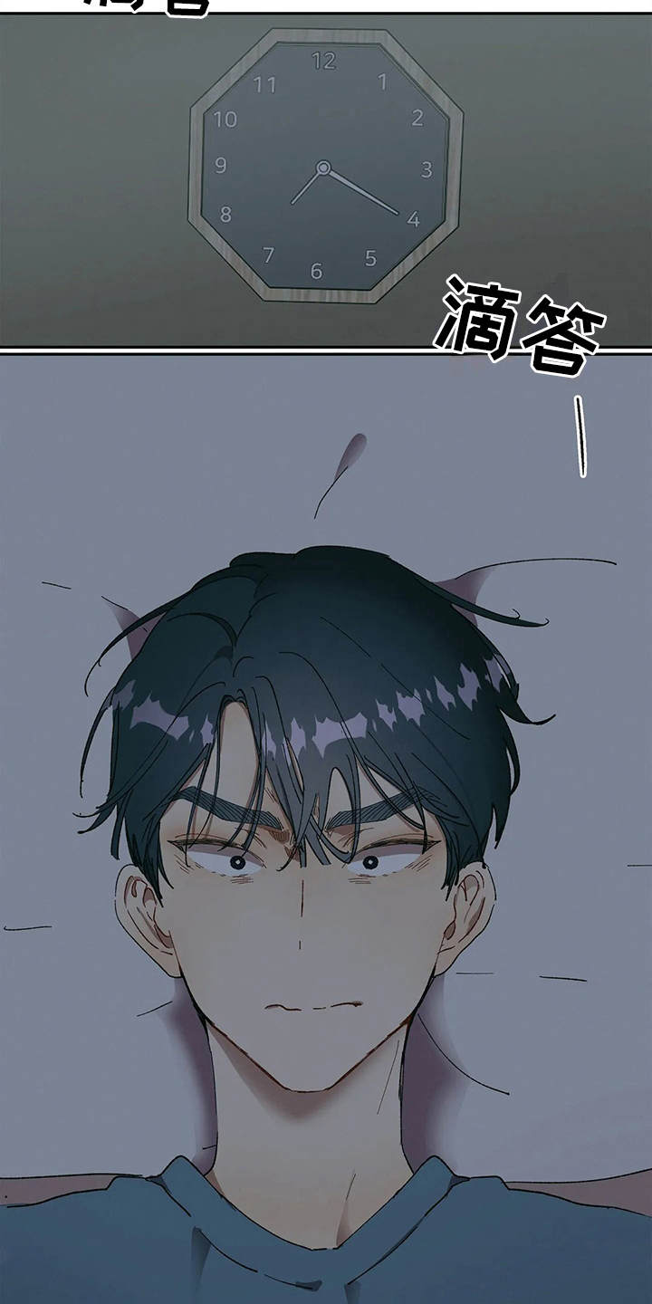 第10章：奇怪的声音13