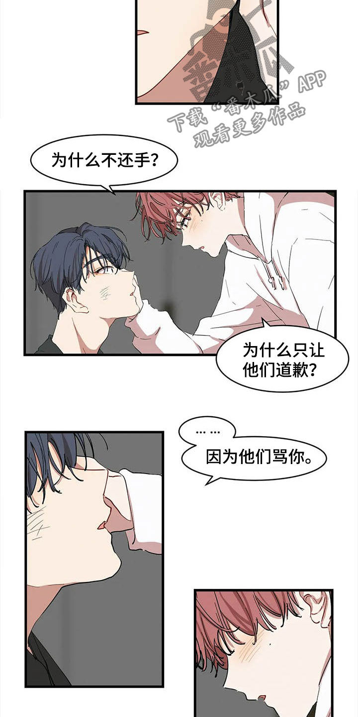 第19章：你是我的17