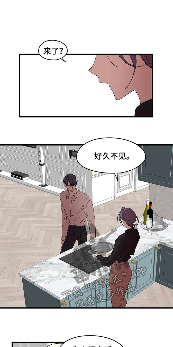 第41章：好久不见9