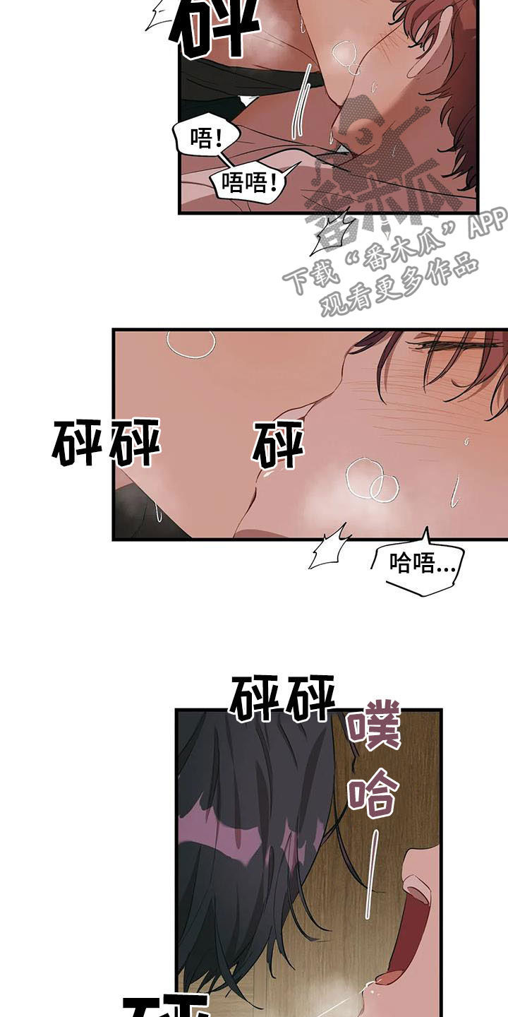 第22章：你真残忍1