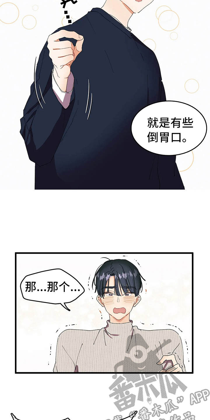 第9章：失落9