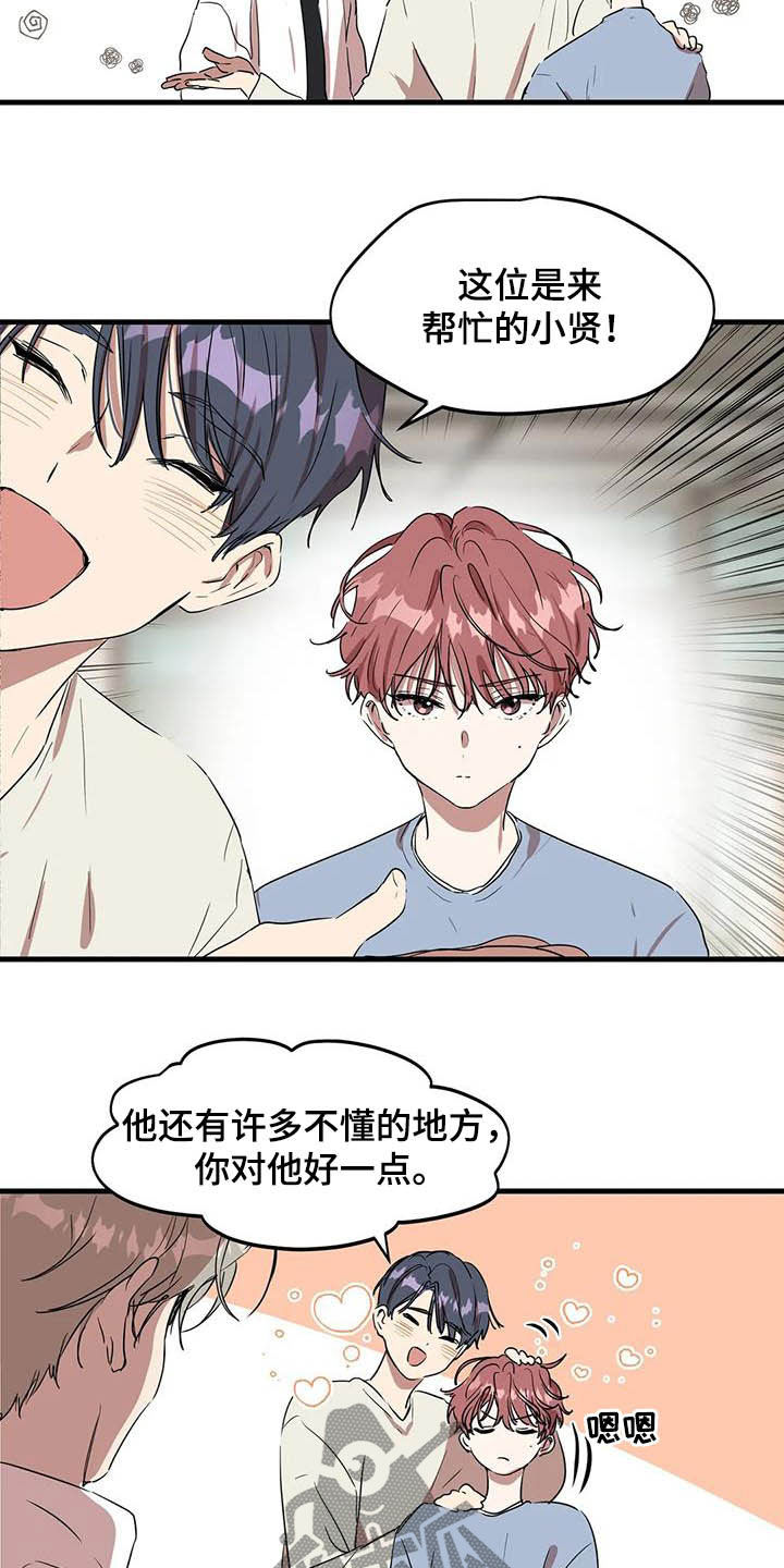 第26章：不对付7