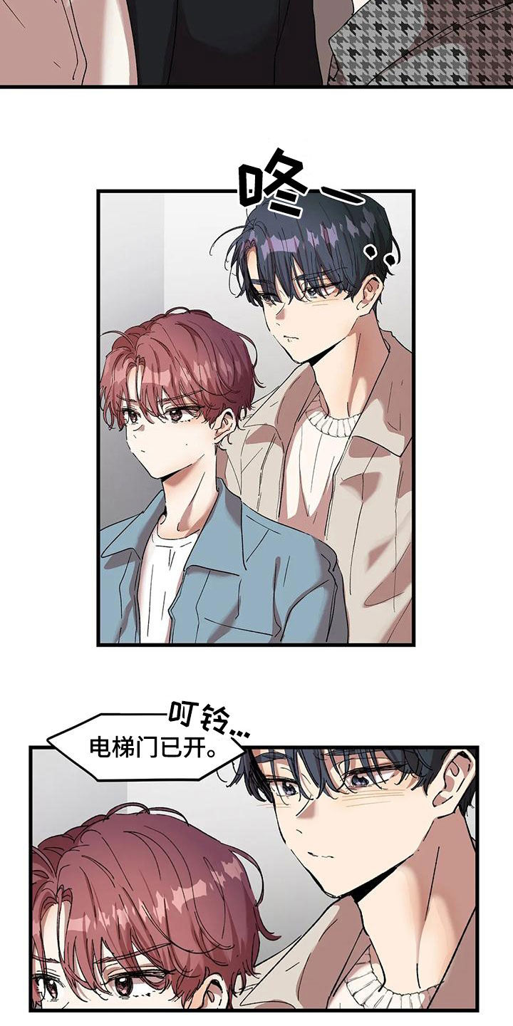 第62章：一起找他6