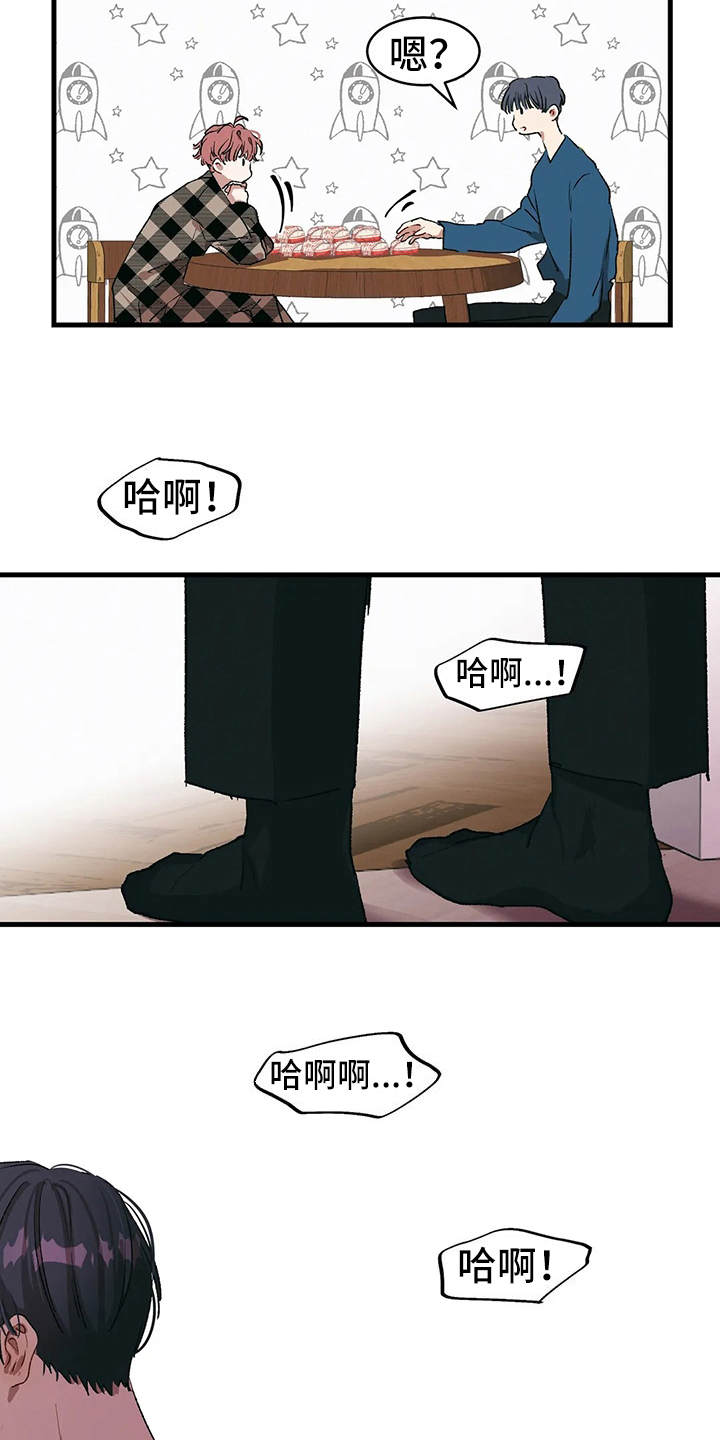 第15章：约法三章9