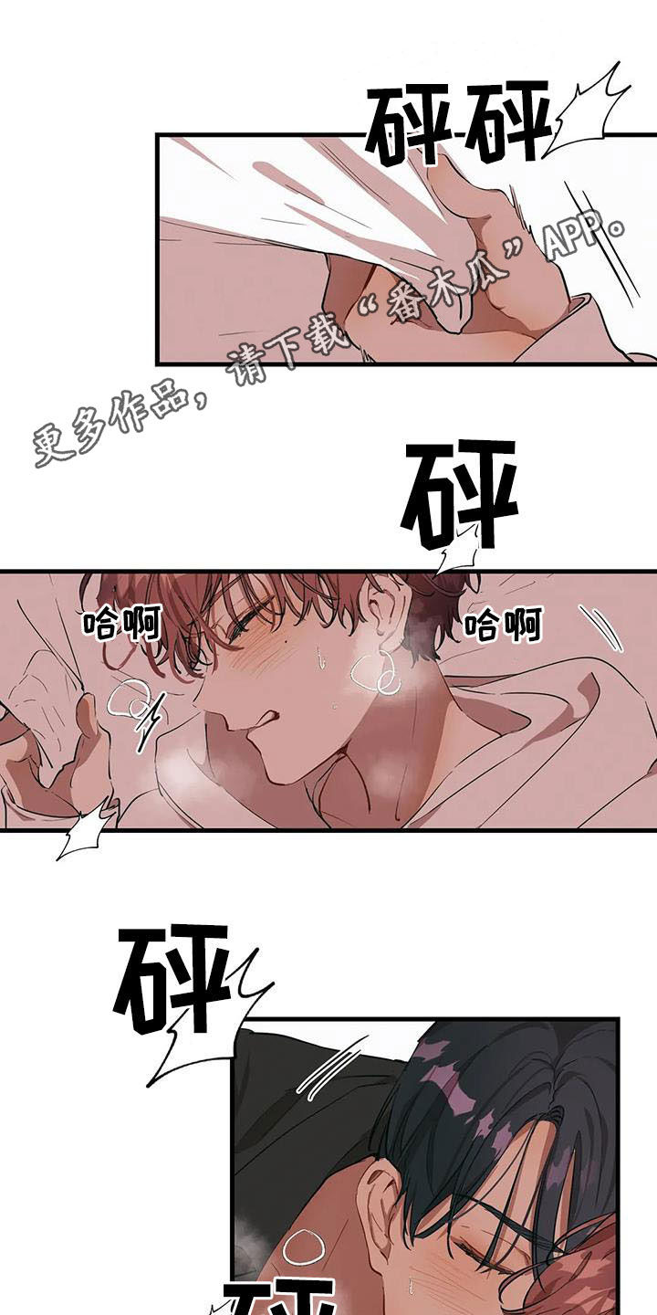 第22章：你真残忍0