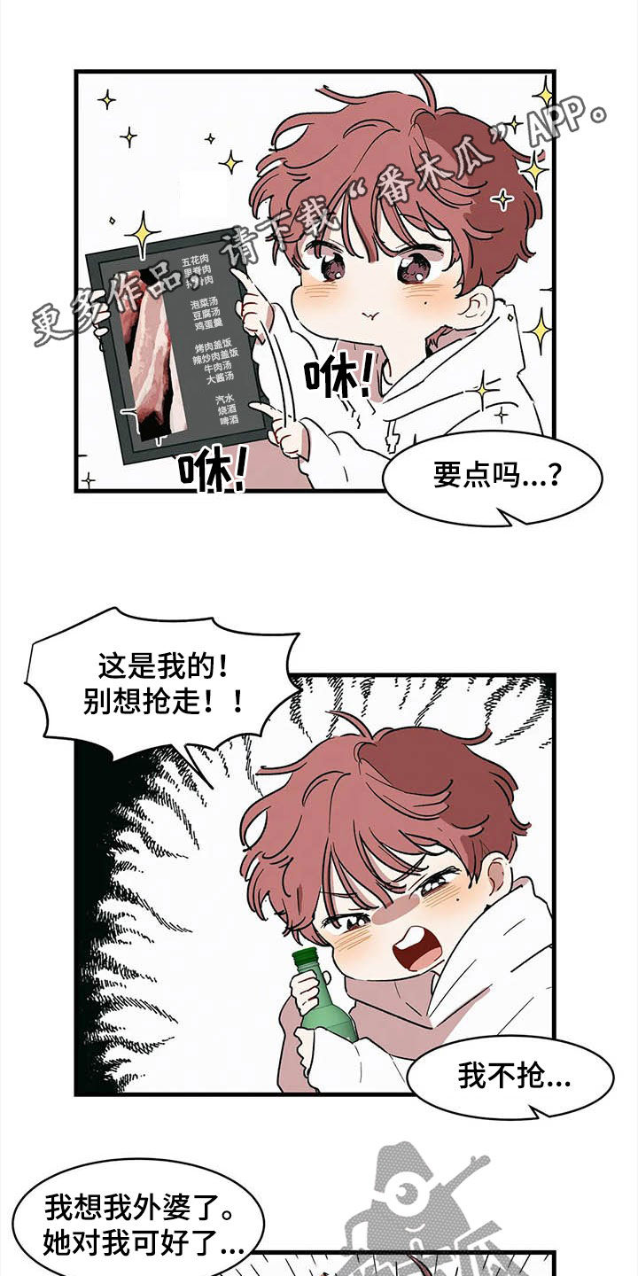 第18章：出头0