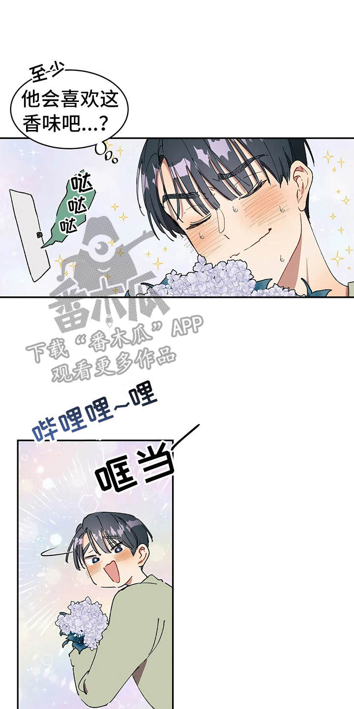 第11章：纠结10