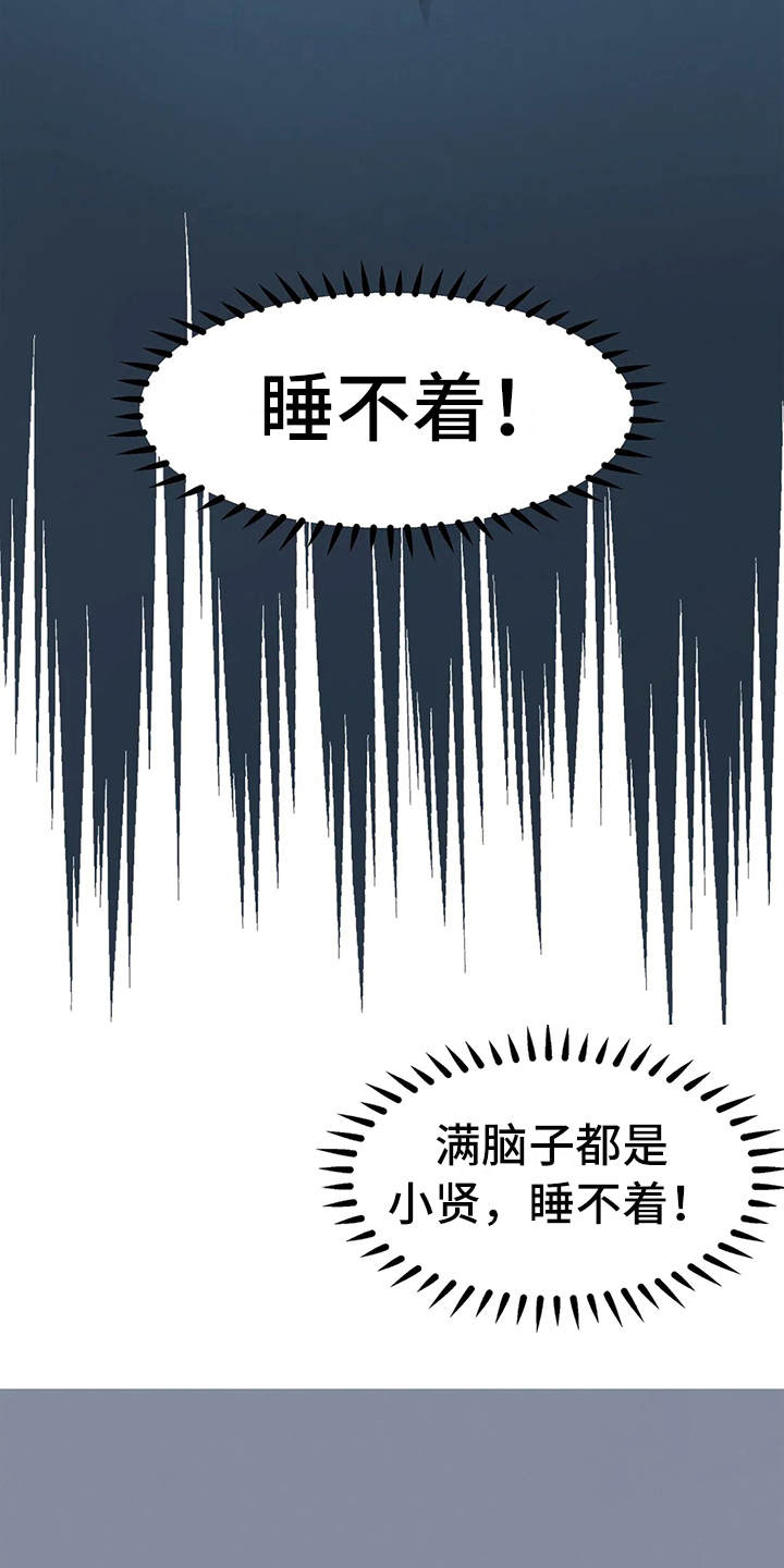 第10章：奇怪的声音14