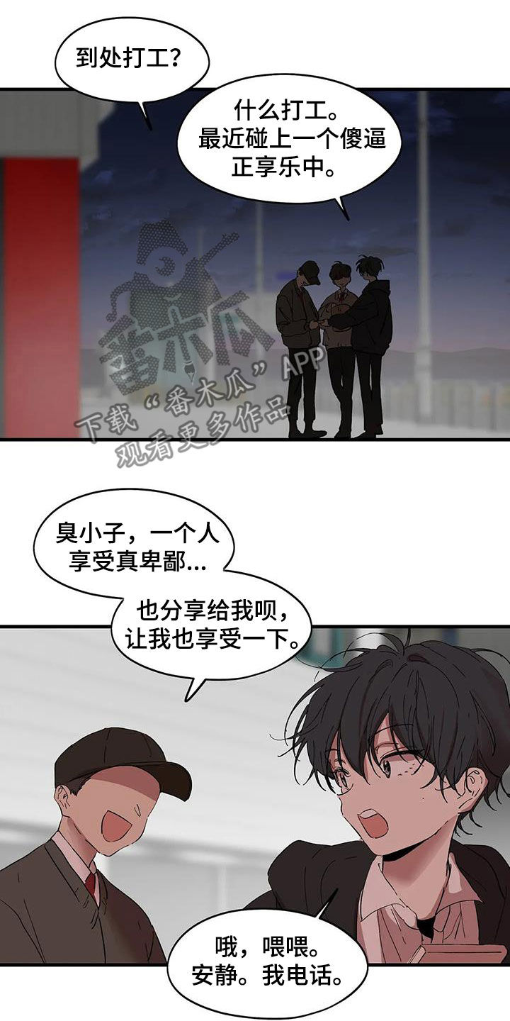 第52章：出去独立16