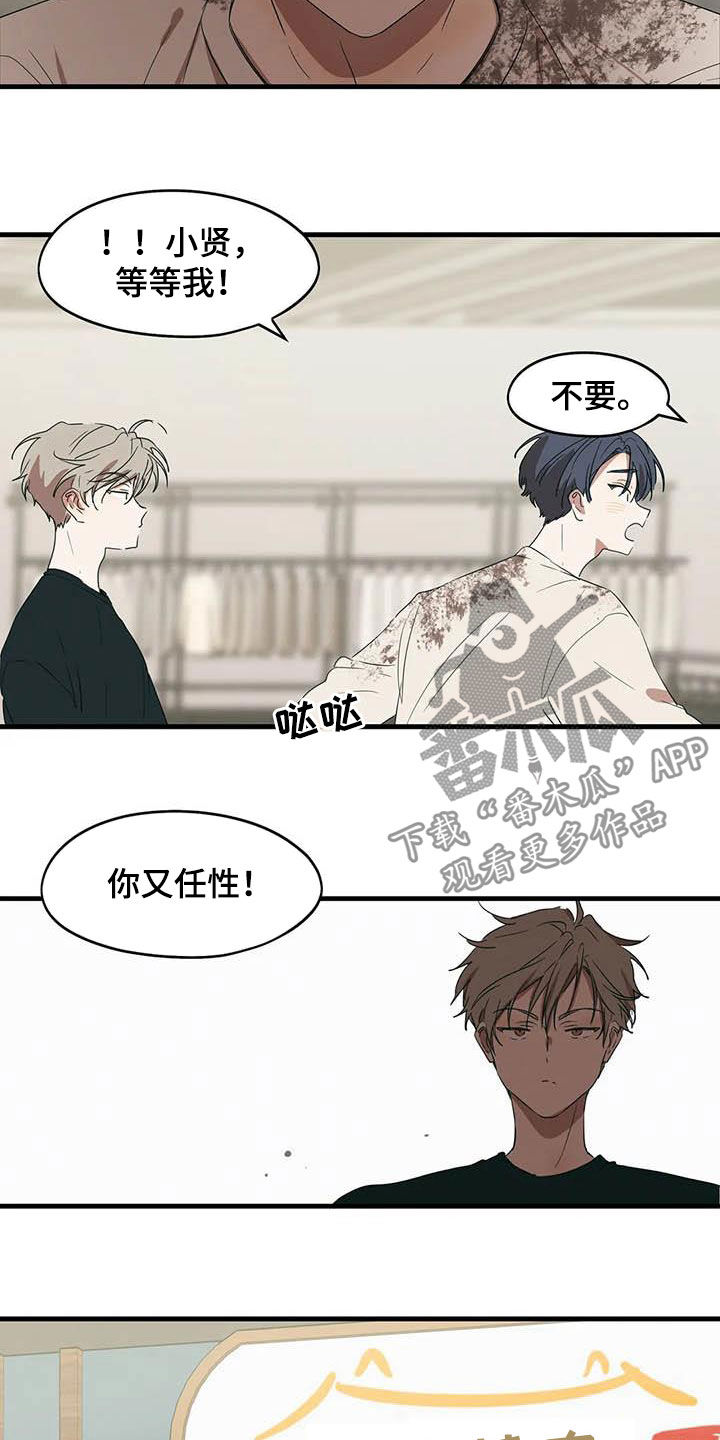 第30章：吃饭12