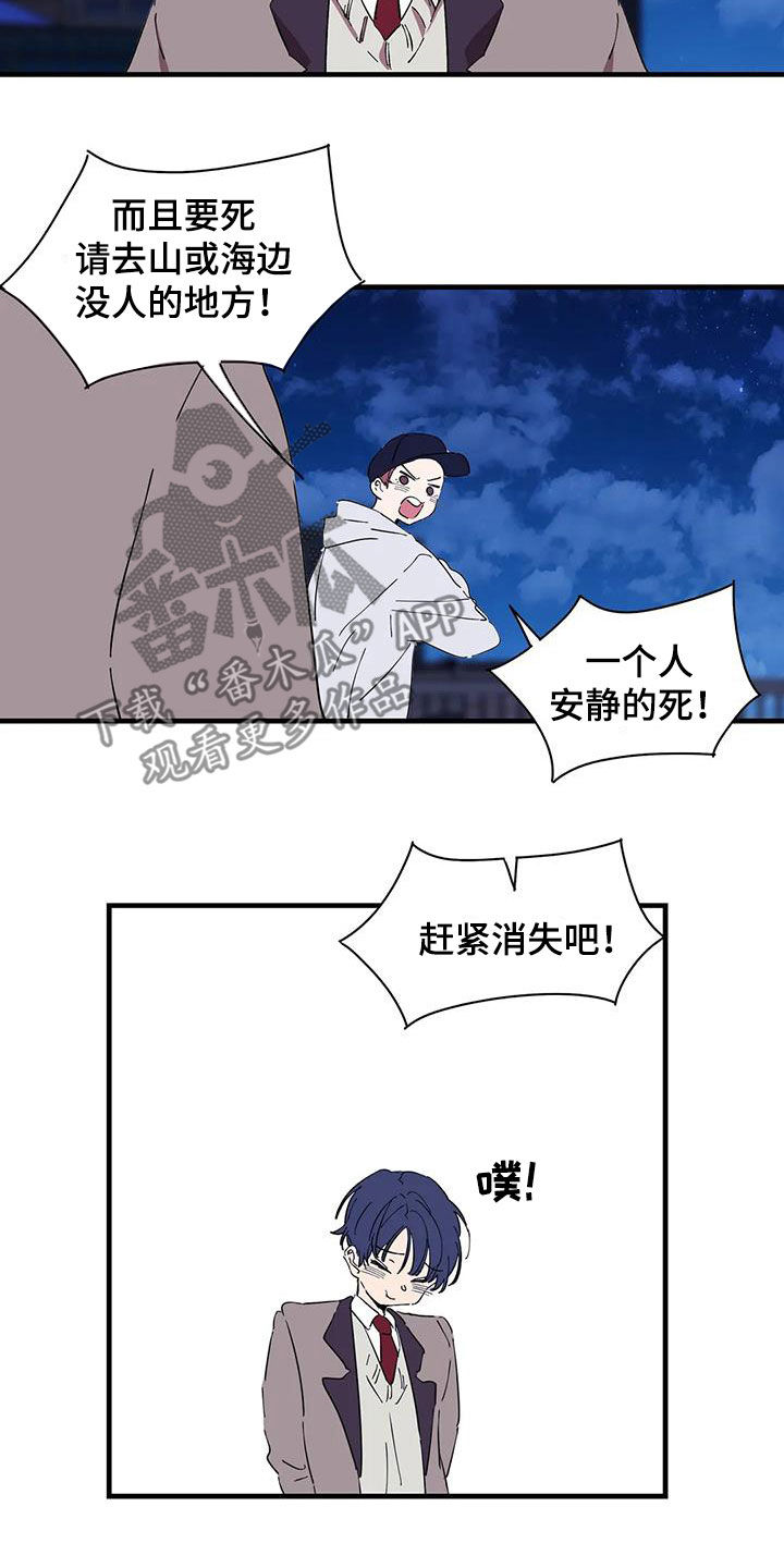 第50章：我想报答你7