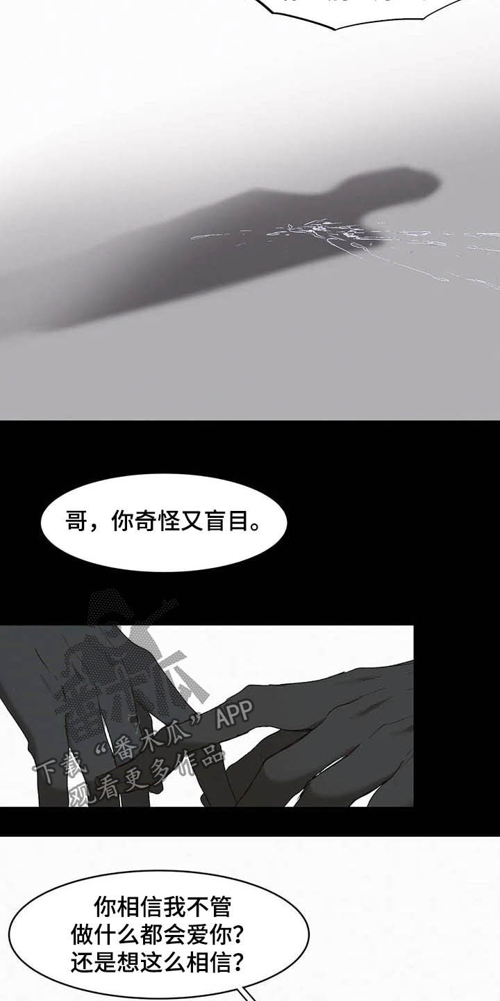 第16章：买衣服2