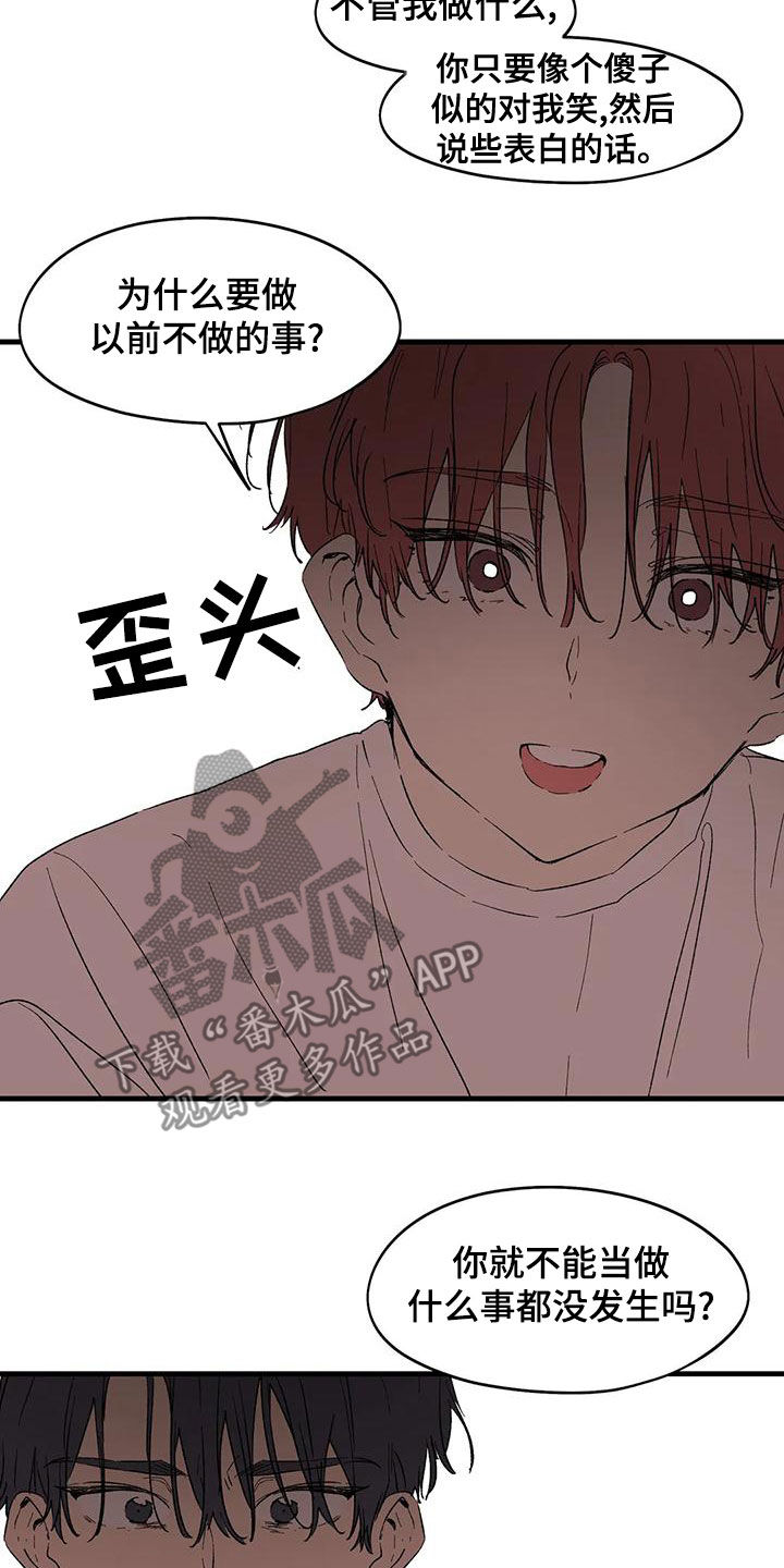 第65章：像家人一样11