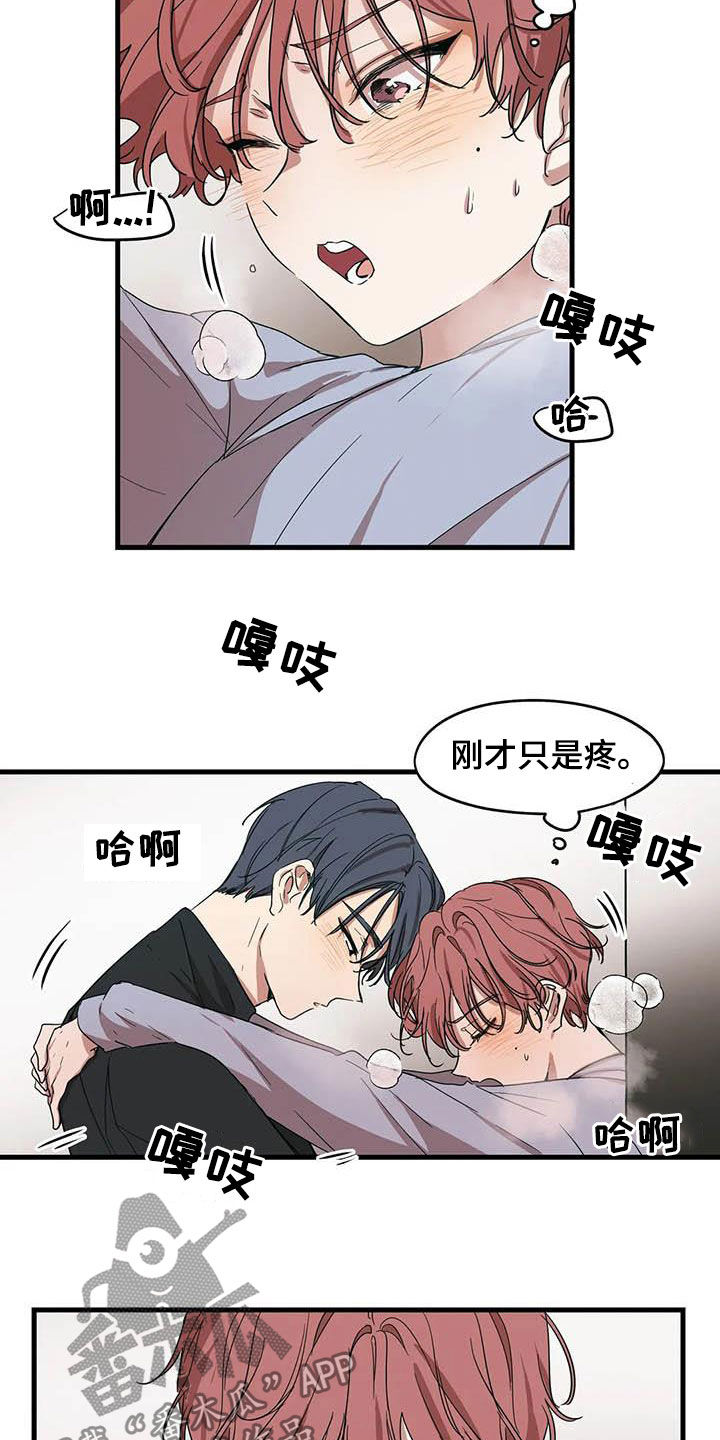 第34章：再说一遍2
