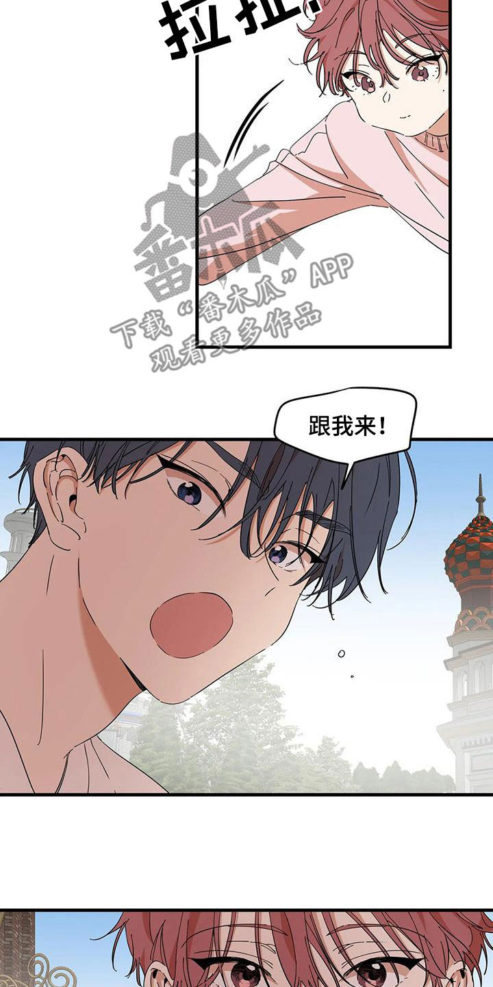 第37章：永远不要分开2