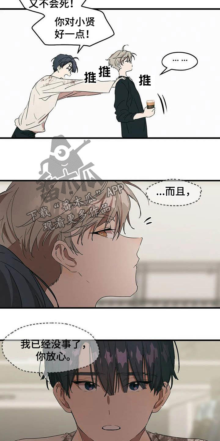 第30章：吃饭11
