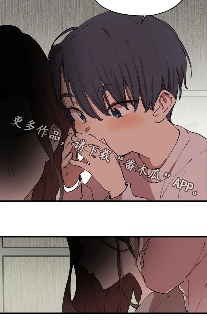 第42章：陌生人12