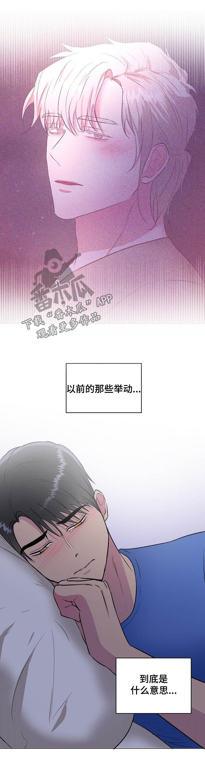 第34章：郁郁寡欢5