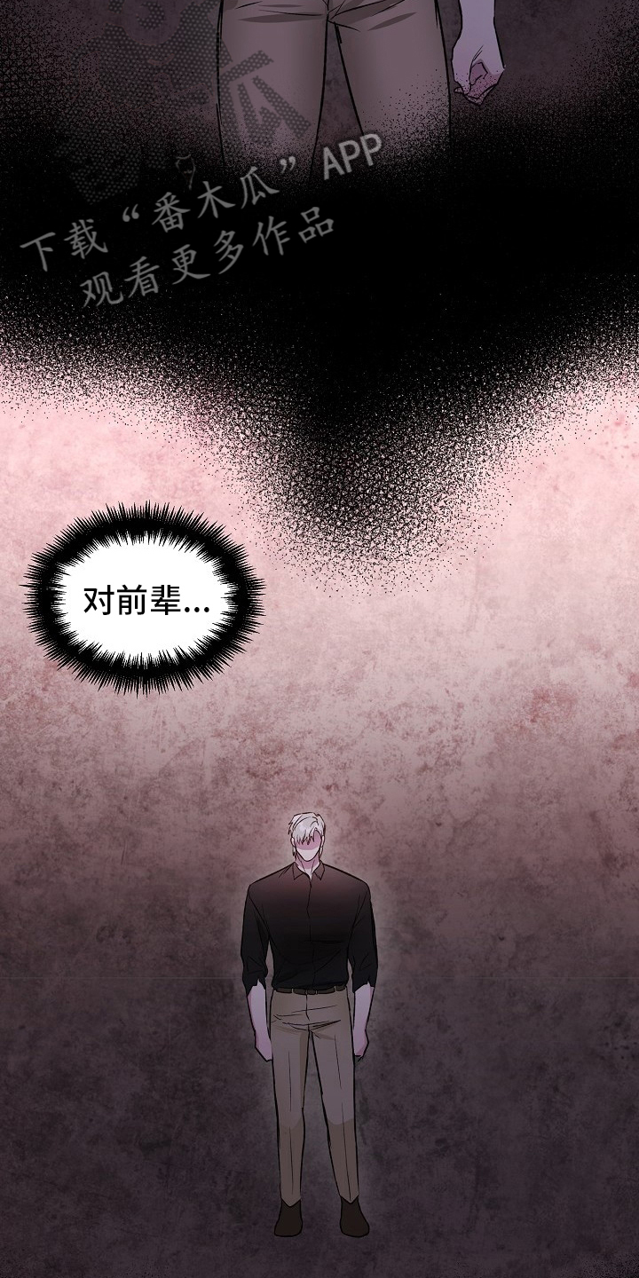 第61章：比酒更好的东西18