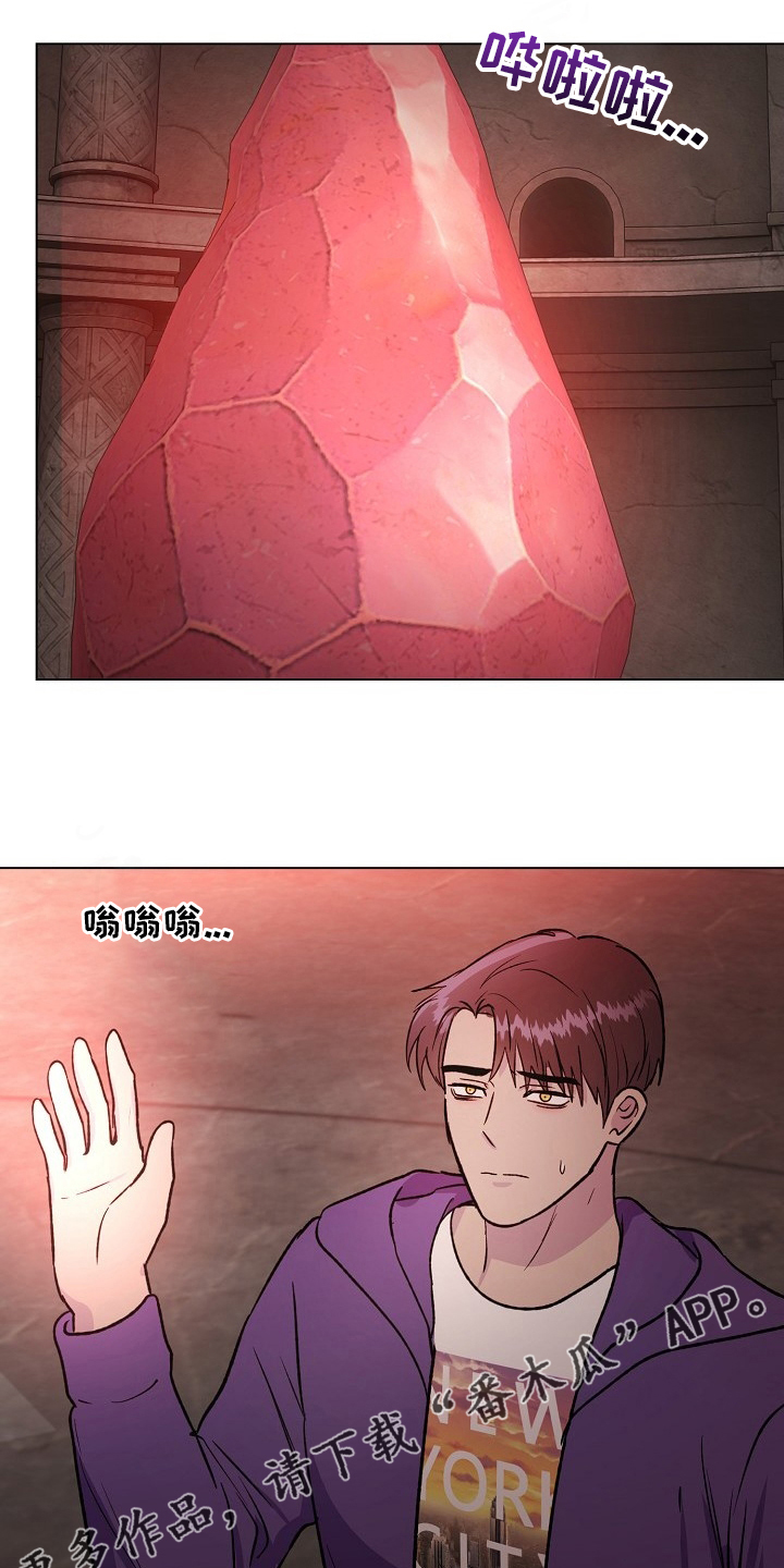 第61章：比酒更好的东西20