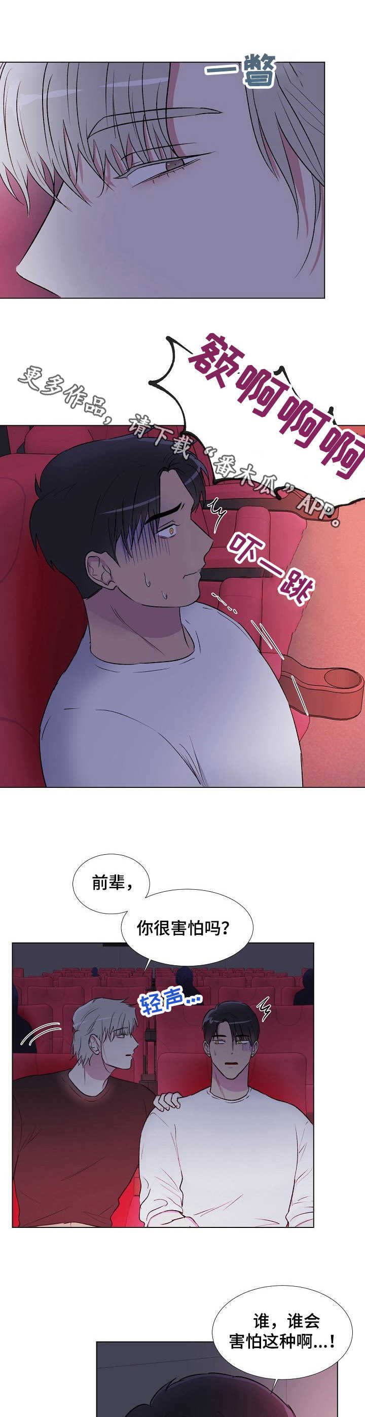 第16章：电影3