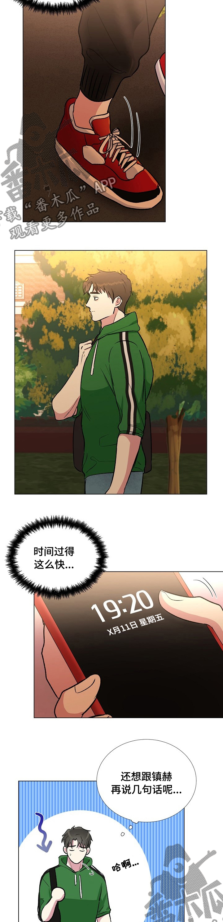 第40章：华丽1