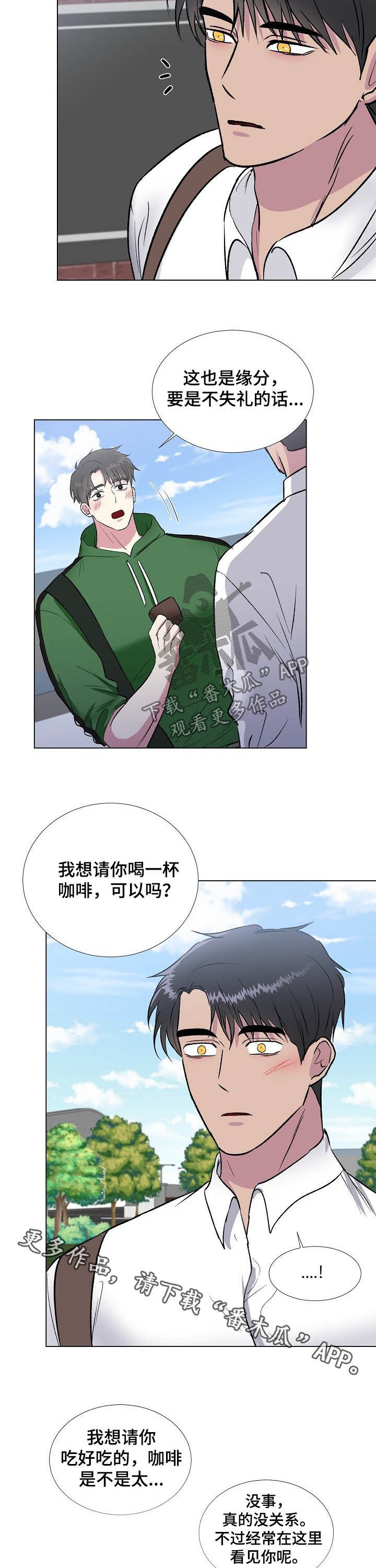 第38章：邀请9