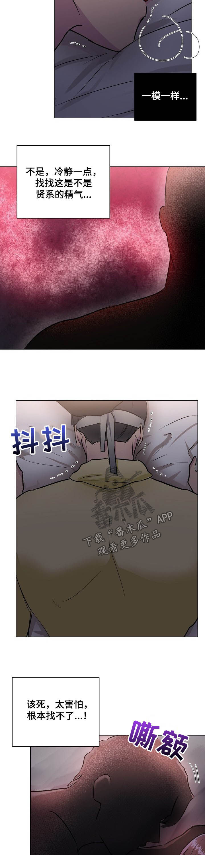 第35章：酒店9