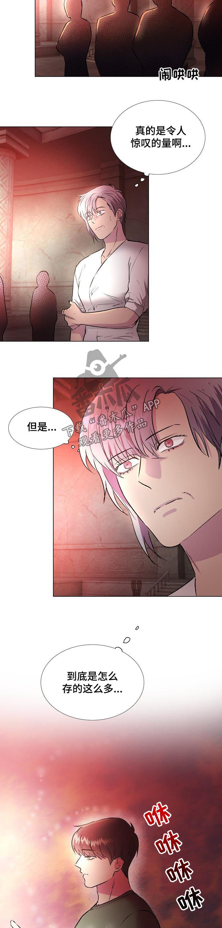 第30章：元老1