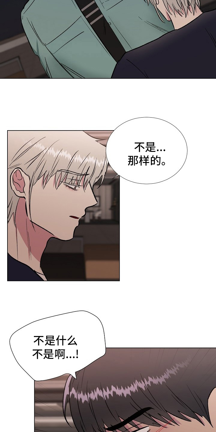 第67章：只能是这样7