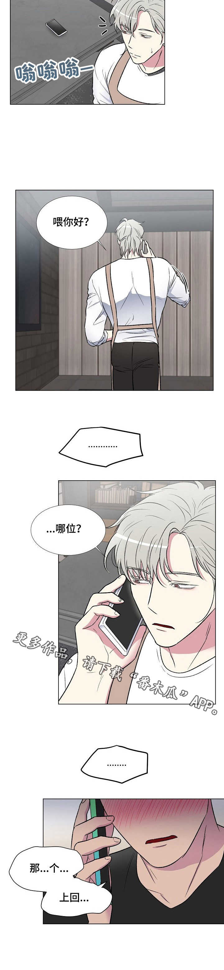 第6章：联系7