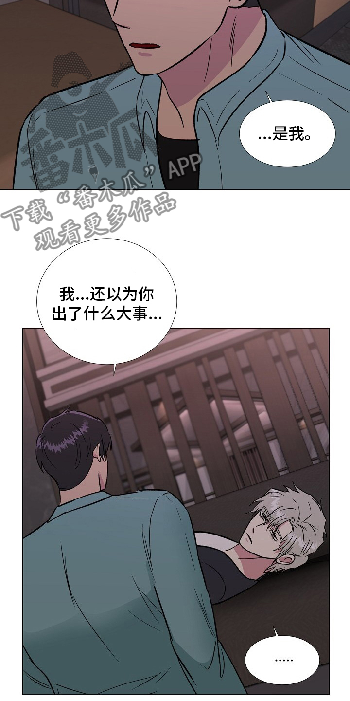 第66章：记挂9