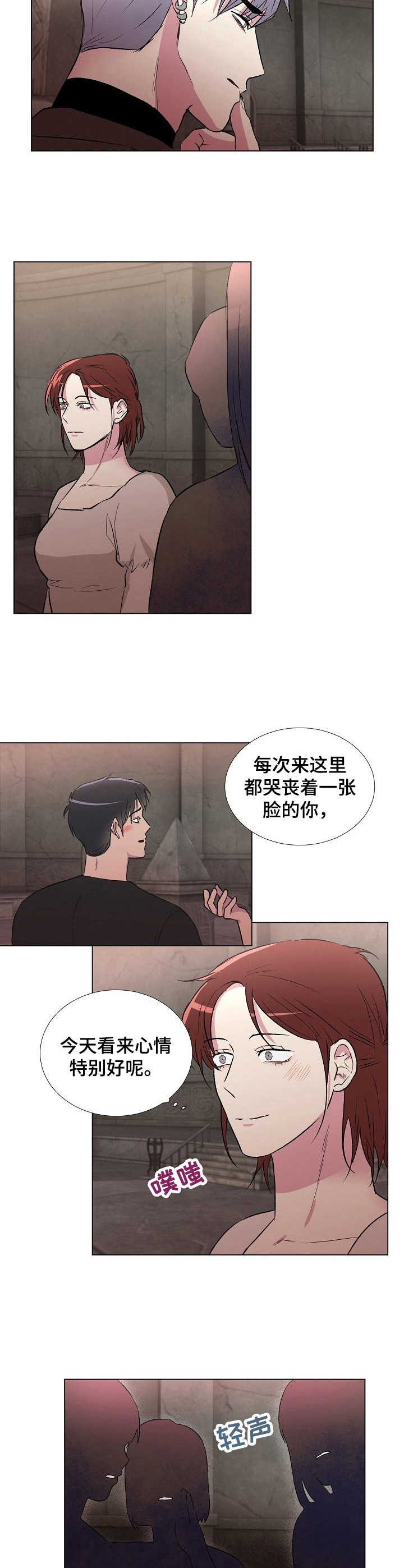第14章：刮目相看5