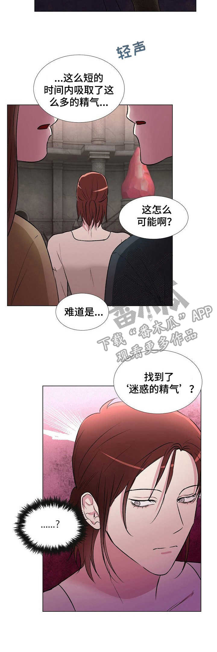 第14章：刮目相看6