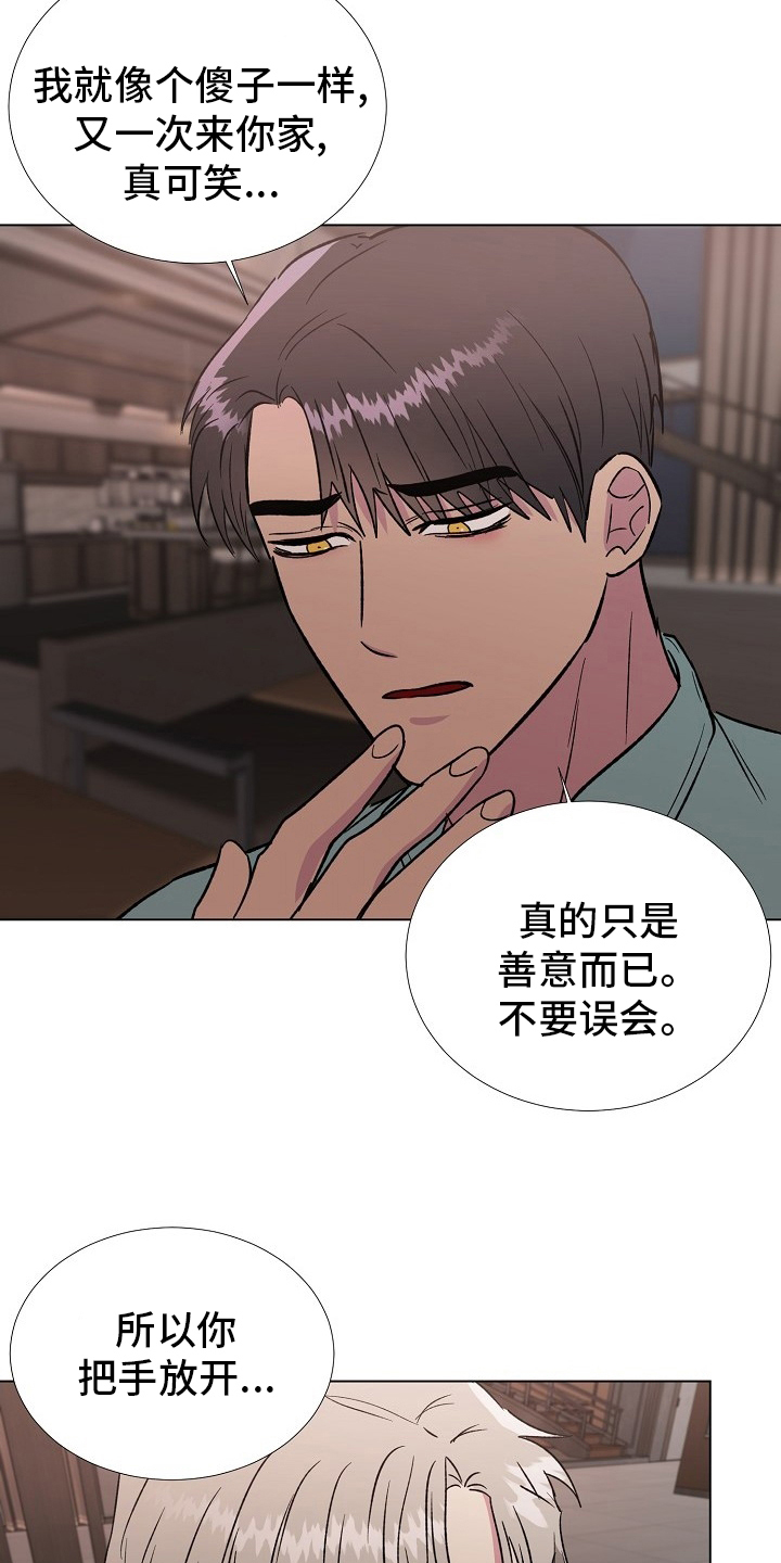 第67章：只能是这样9