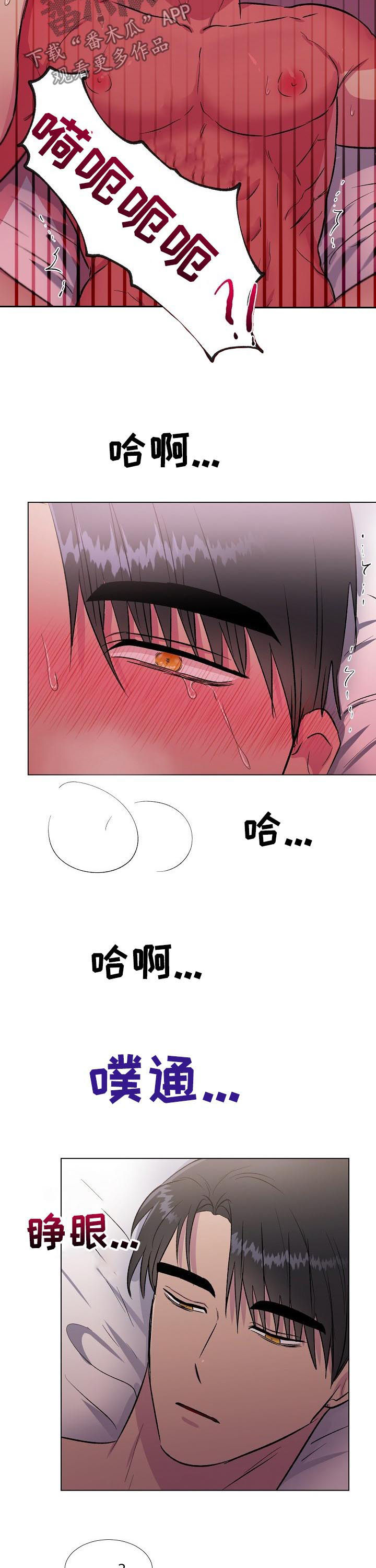 第21章：第一个3