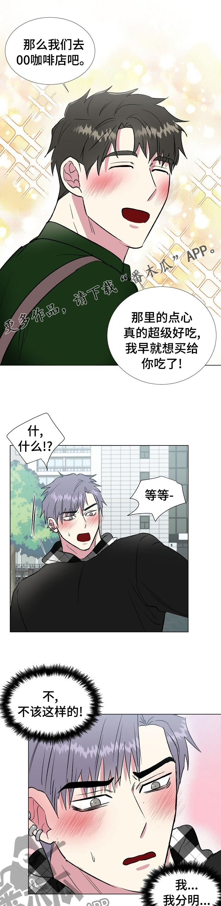 第60章：能做到吗0