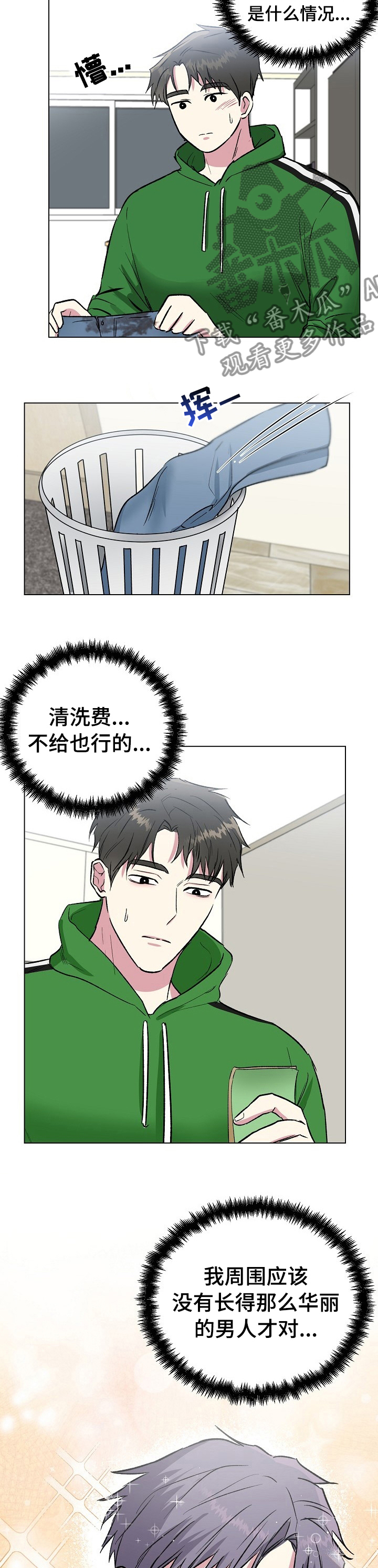 第41章：联系方式4