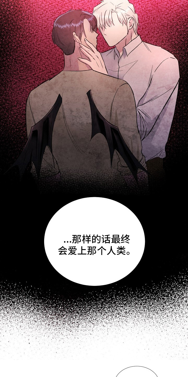 第67章：只能是这样21