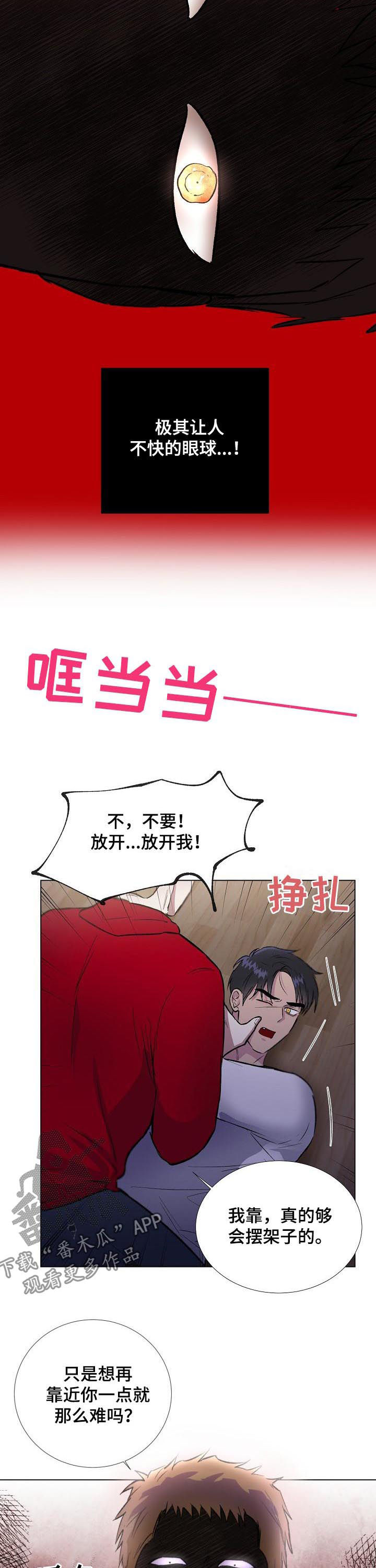 第22章：再靠近一点11