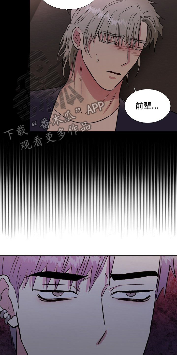 第66章：记挂18