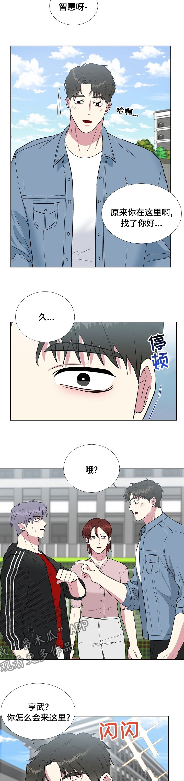第51章：认识5
