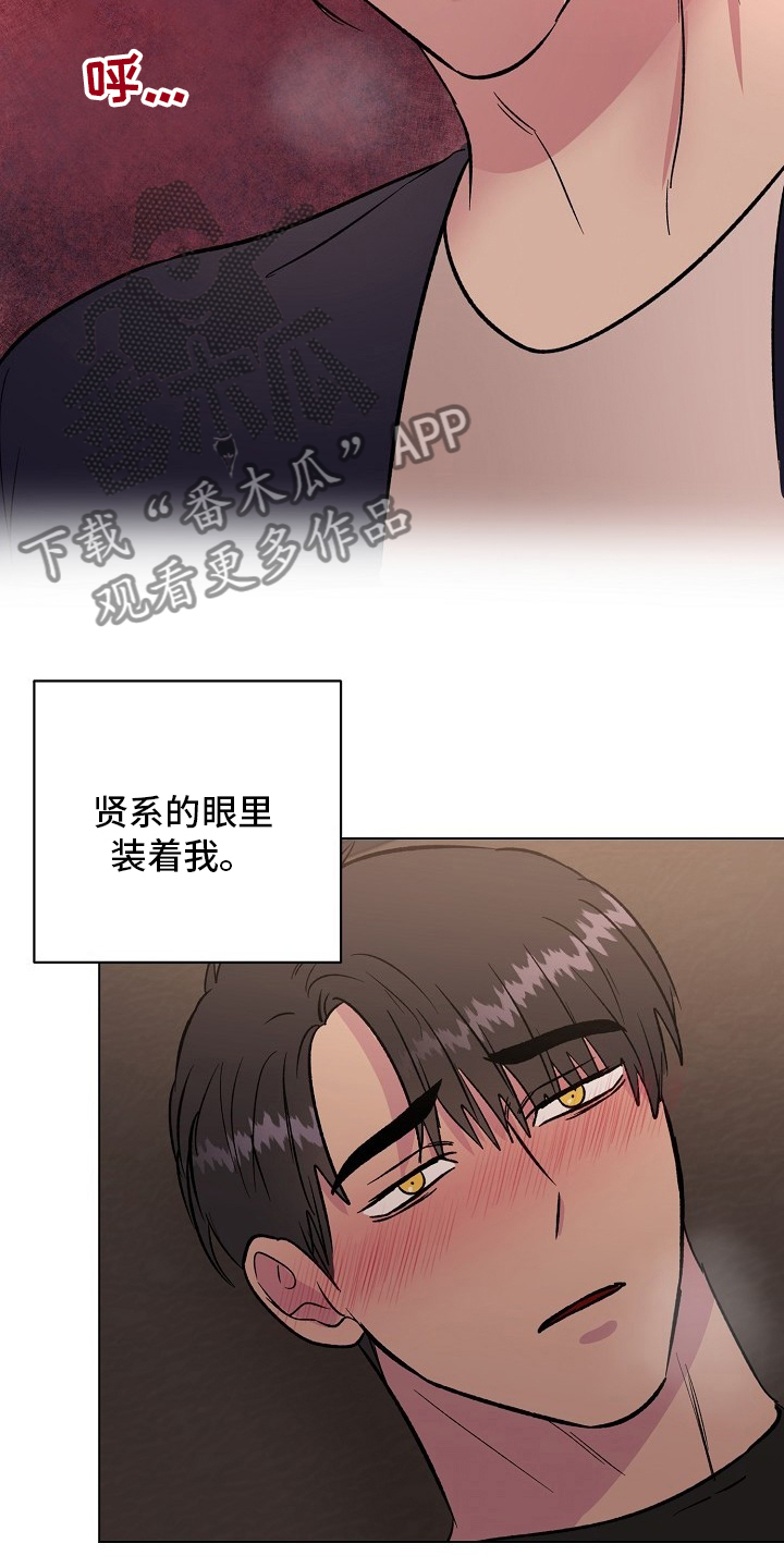 第69章：难以适应10
