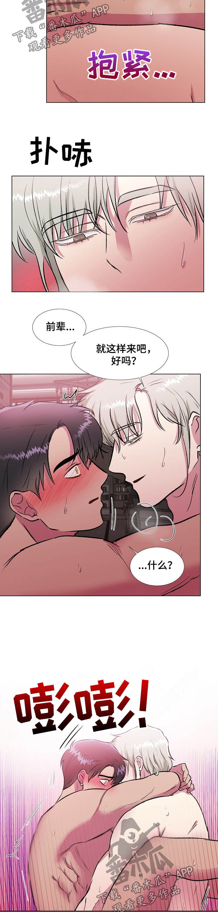 第32章：心思1