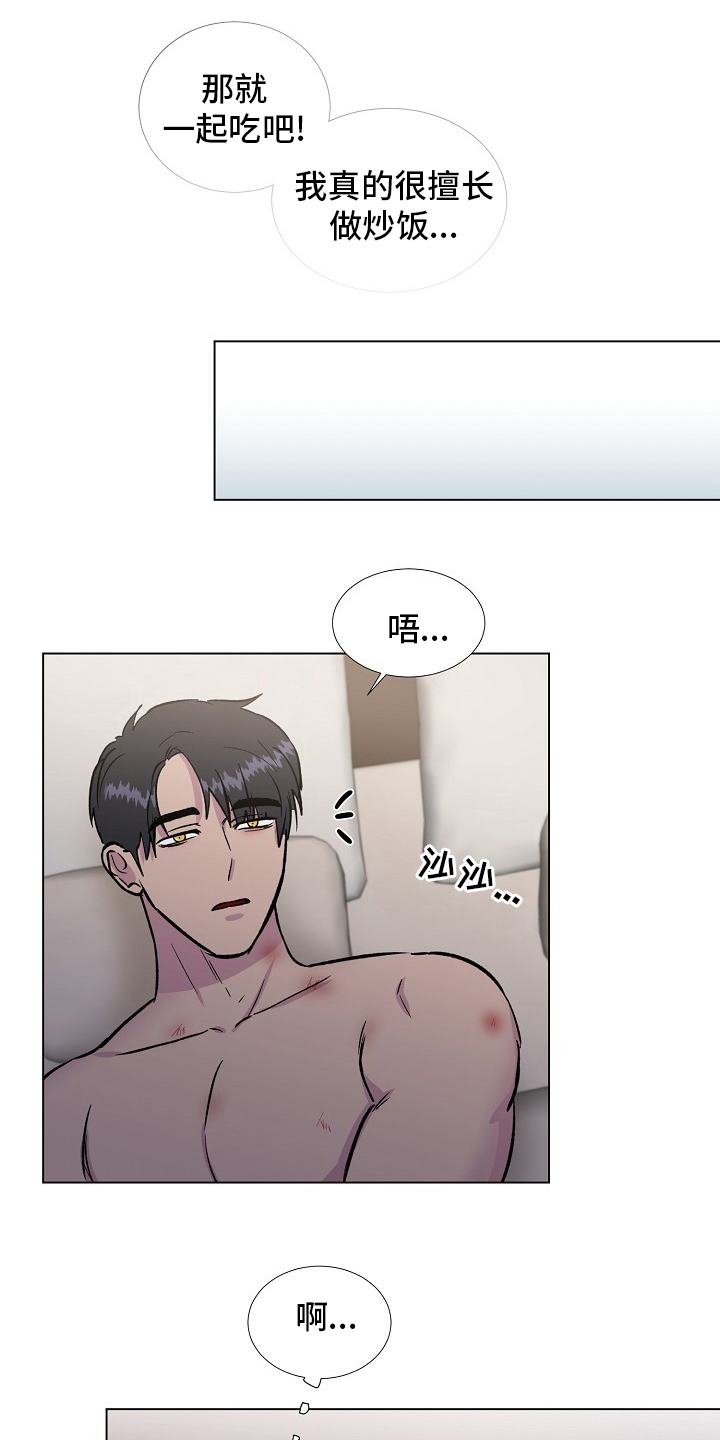 第70章：过火16