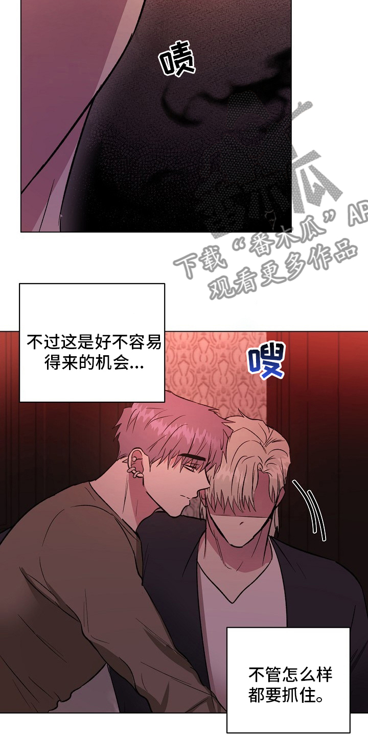 第64章：机会12
